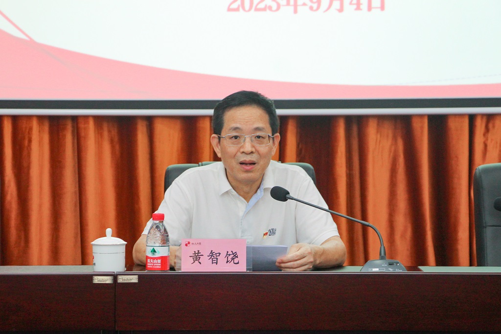 集团党委书记、董事长黄智饶作纪律教育专题辅导报告 (1)