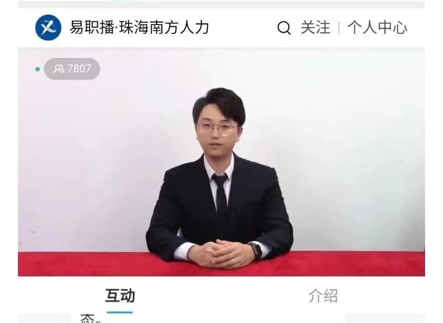 主持人开场与观众热烈互动1