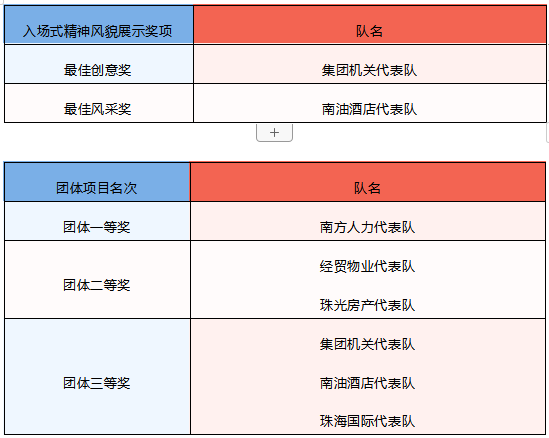 微信图片_20231219132010