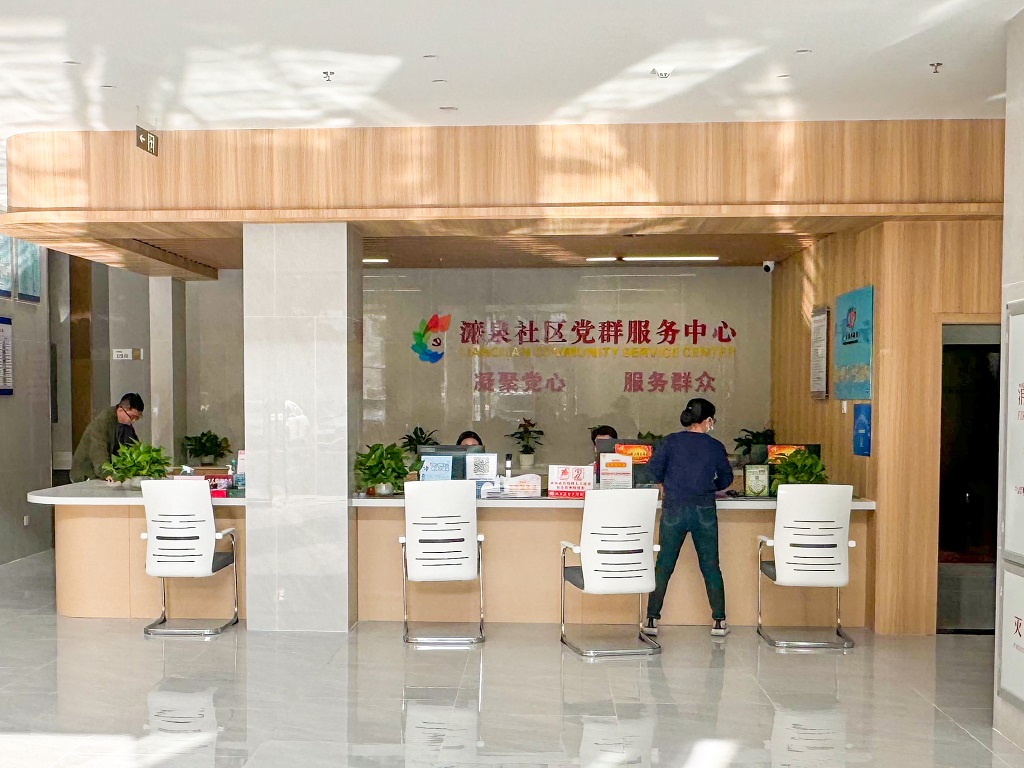 微信图片_20240118162435