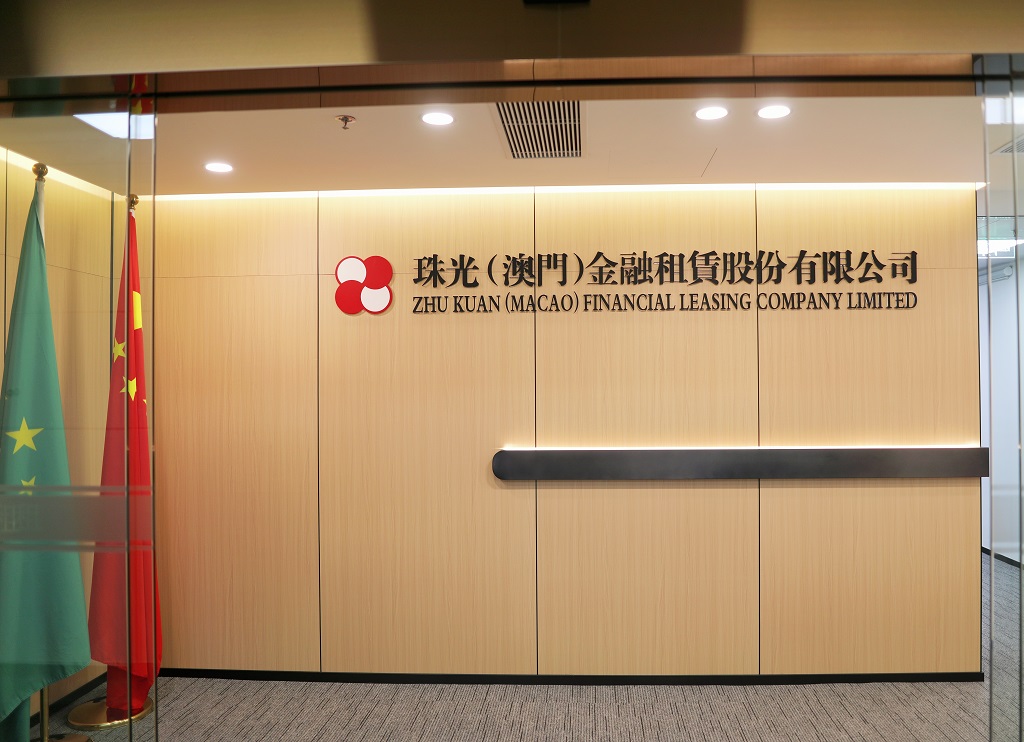 集团官网-珠光澳门租赁公司图片