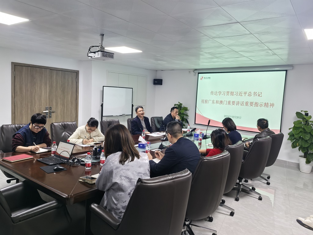 珠光房产公司