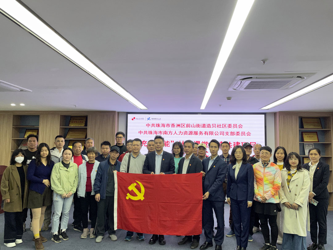 合影