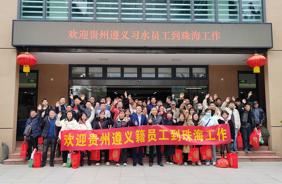 微信图片_20250208114222