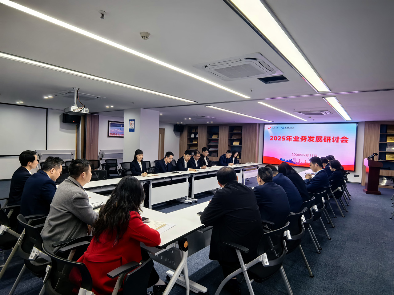 南方人力公司召开2025年业务研讨会