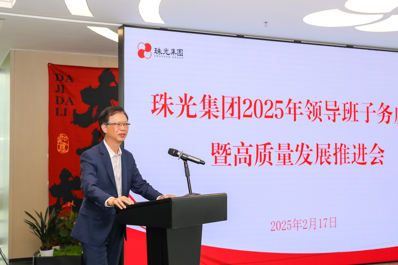 市国资委三级调研员、集团董事陈艺
