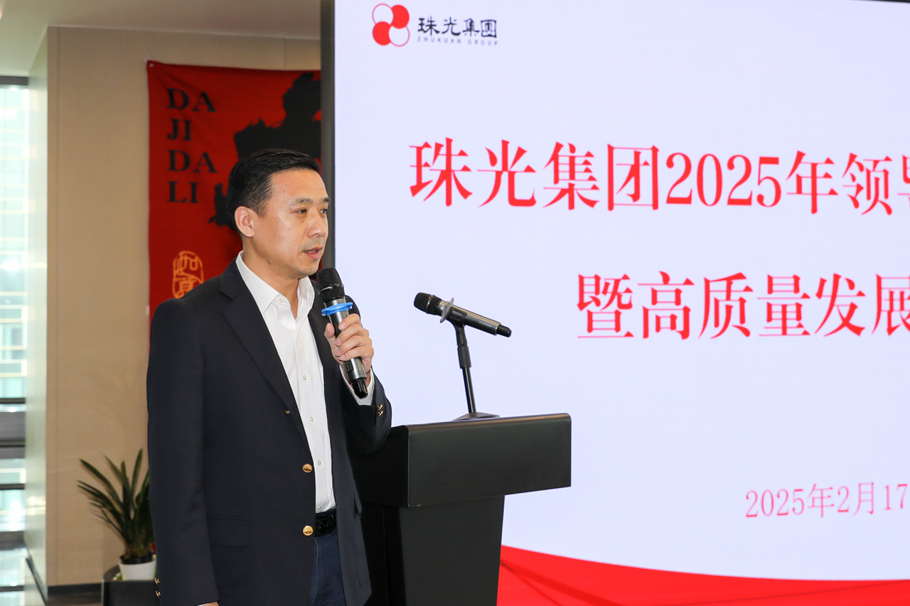 集团总经理王轶