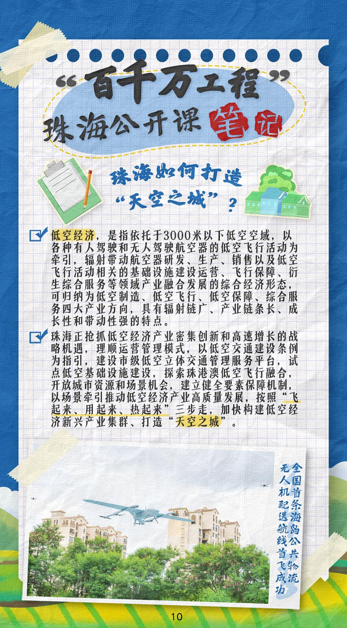 第11页-11