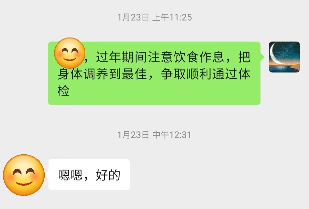 微信图片_20250321162209