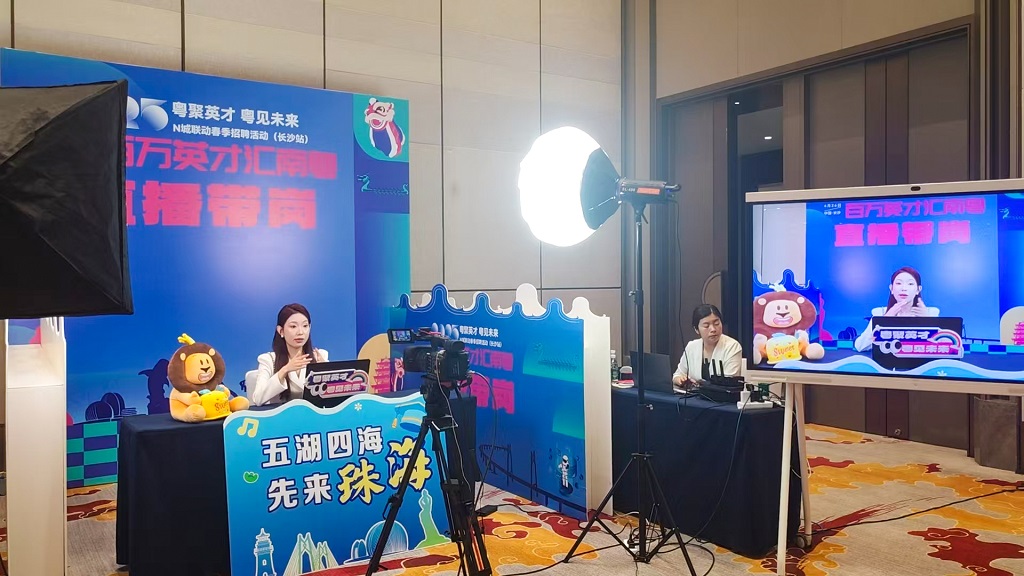 易职播