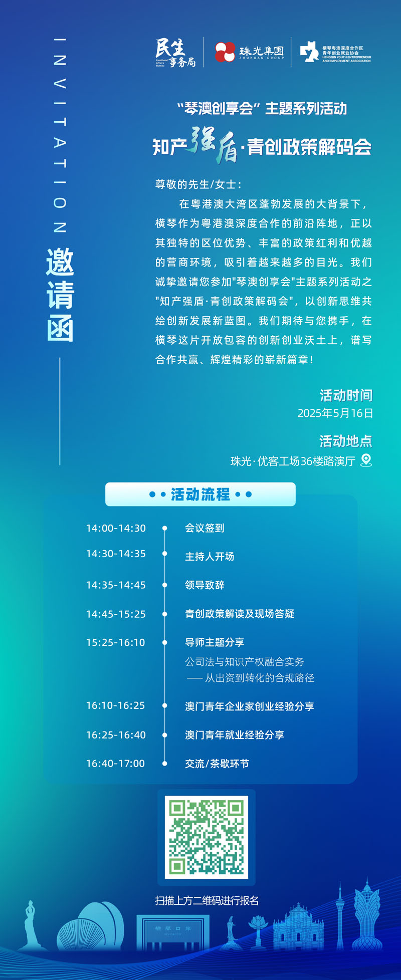 海报