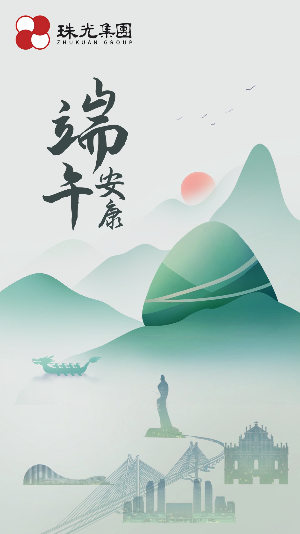 海报定稿