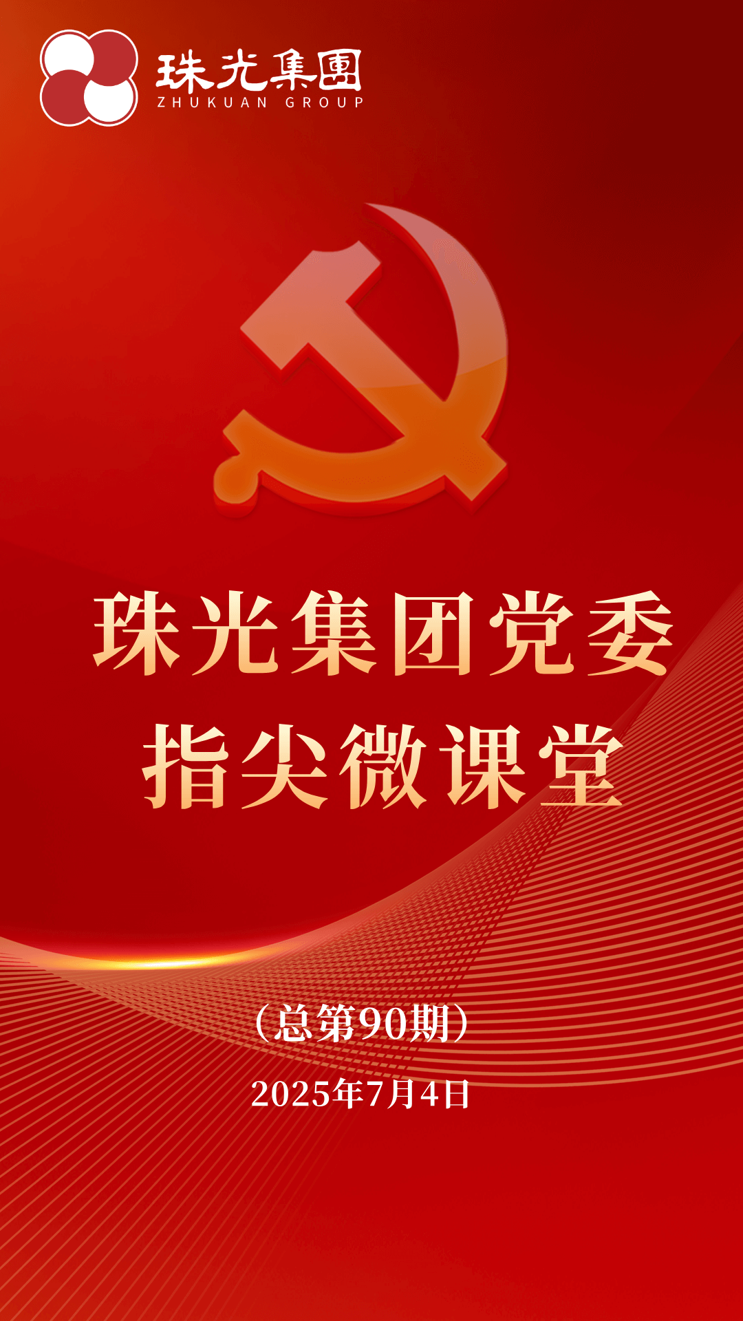 海报