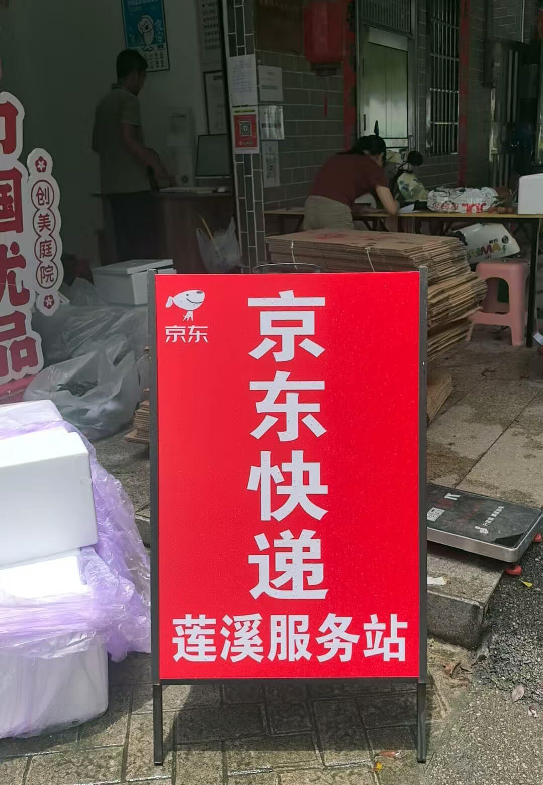 微信图片_20250709172037