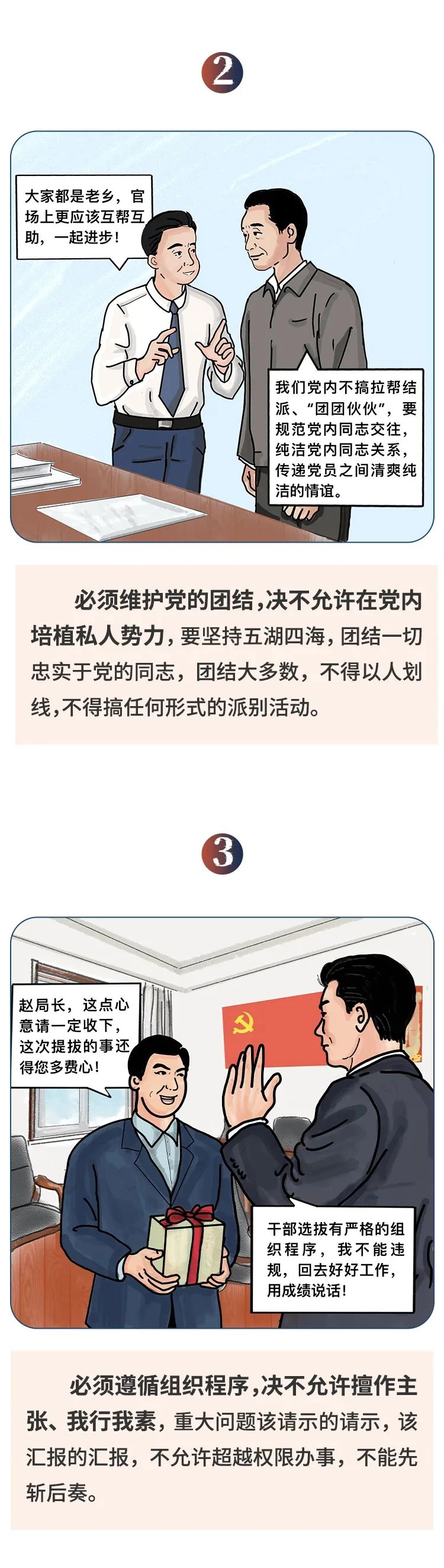 微信图片_20250710120001