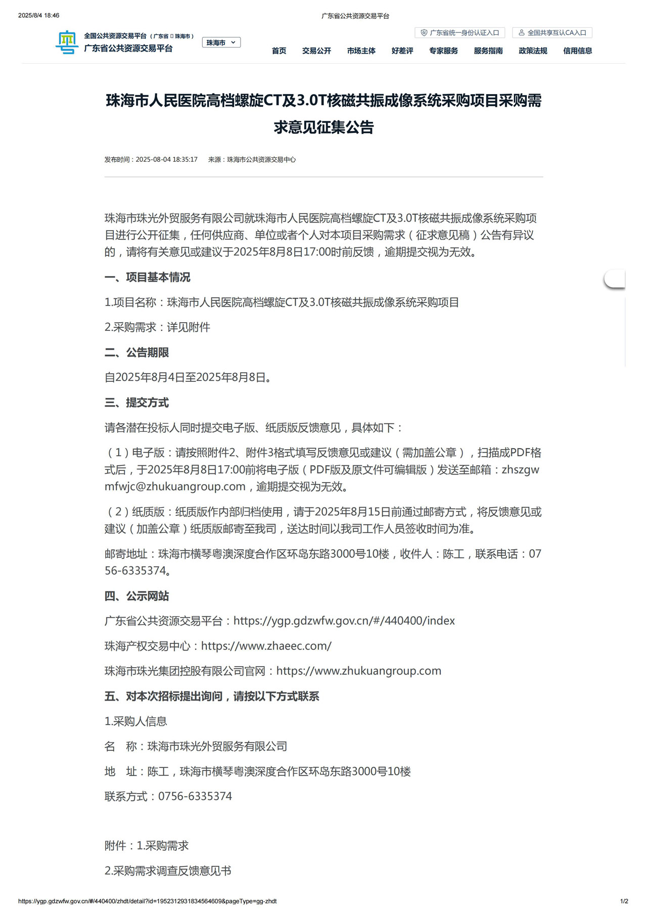 ecdafe_8_01