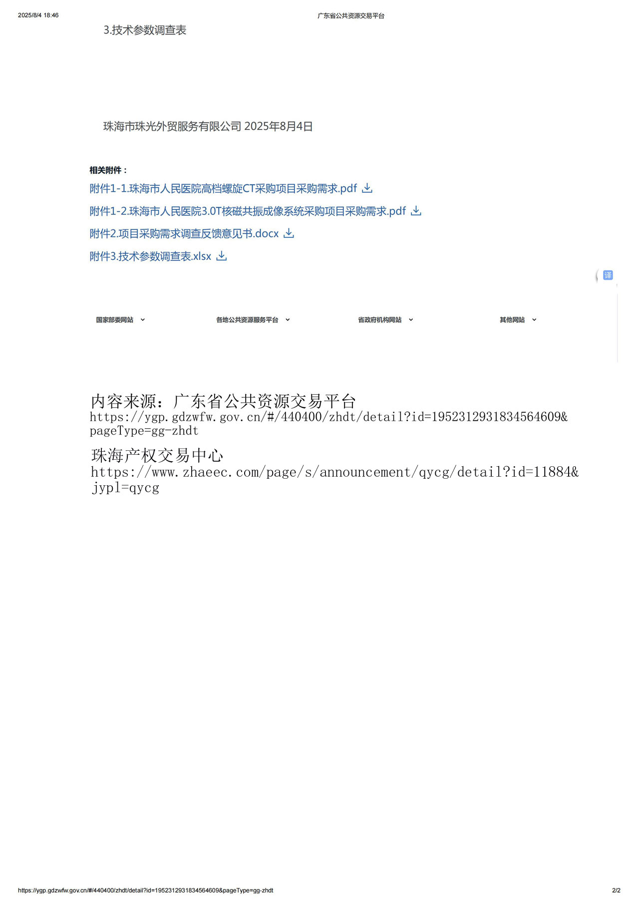 ecdafe_8_02