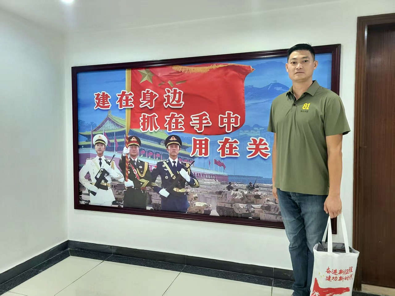 珠光集团武装部发放“军荣暖心包”