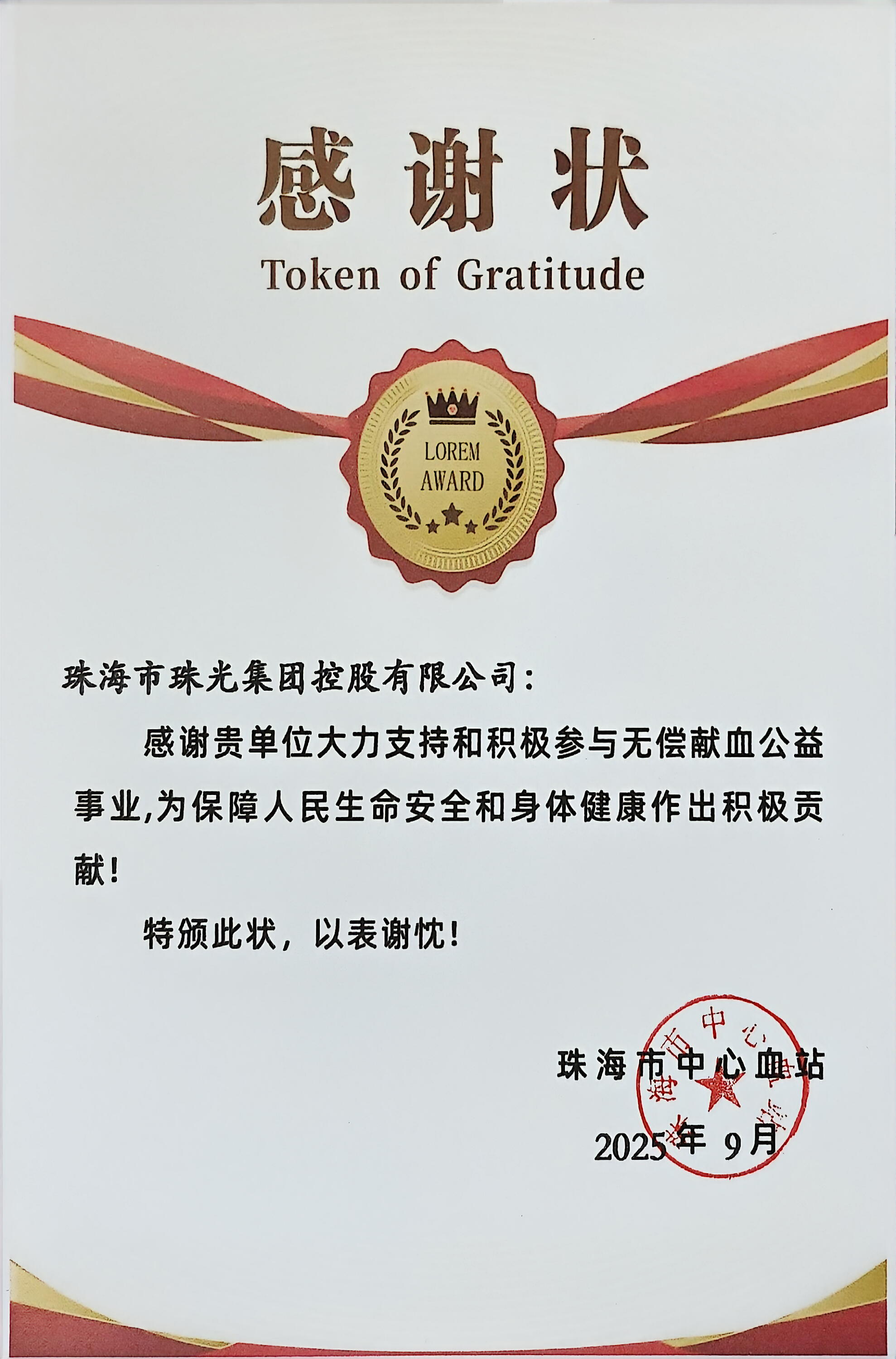 微信图片_20251015111742_80_57