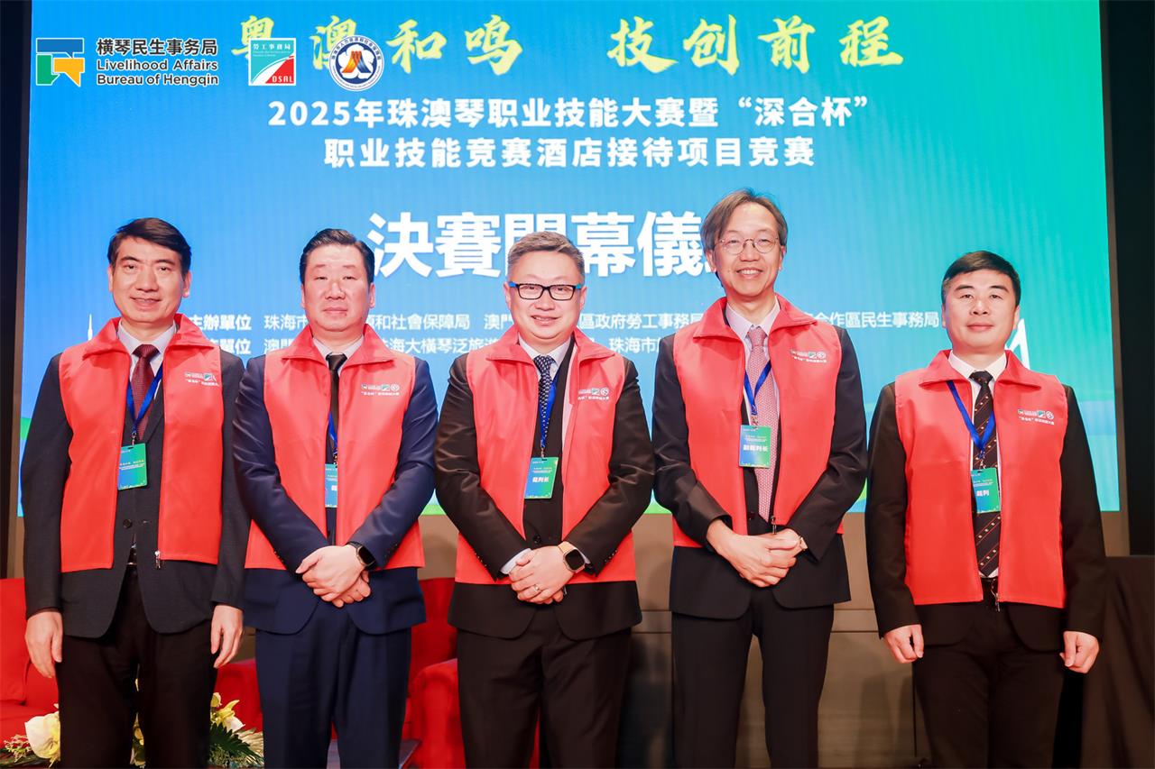 微信图片_2025-10-30_150203_957