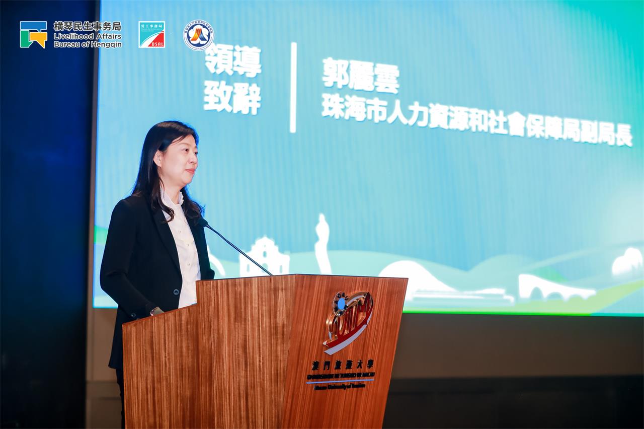 微信图片_2025-10-30_150405_146