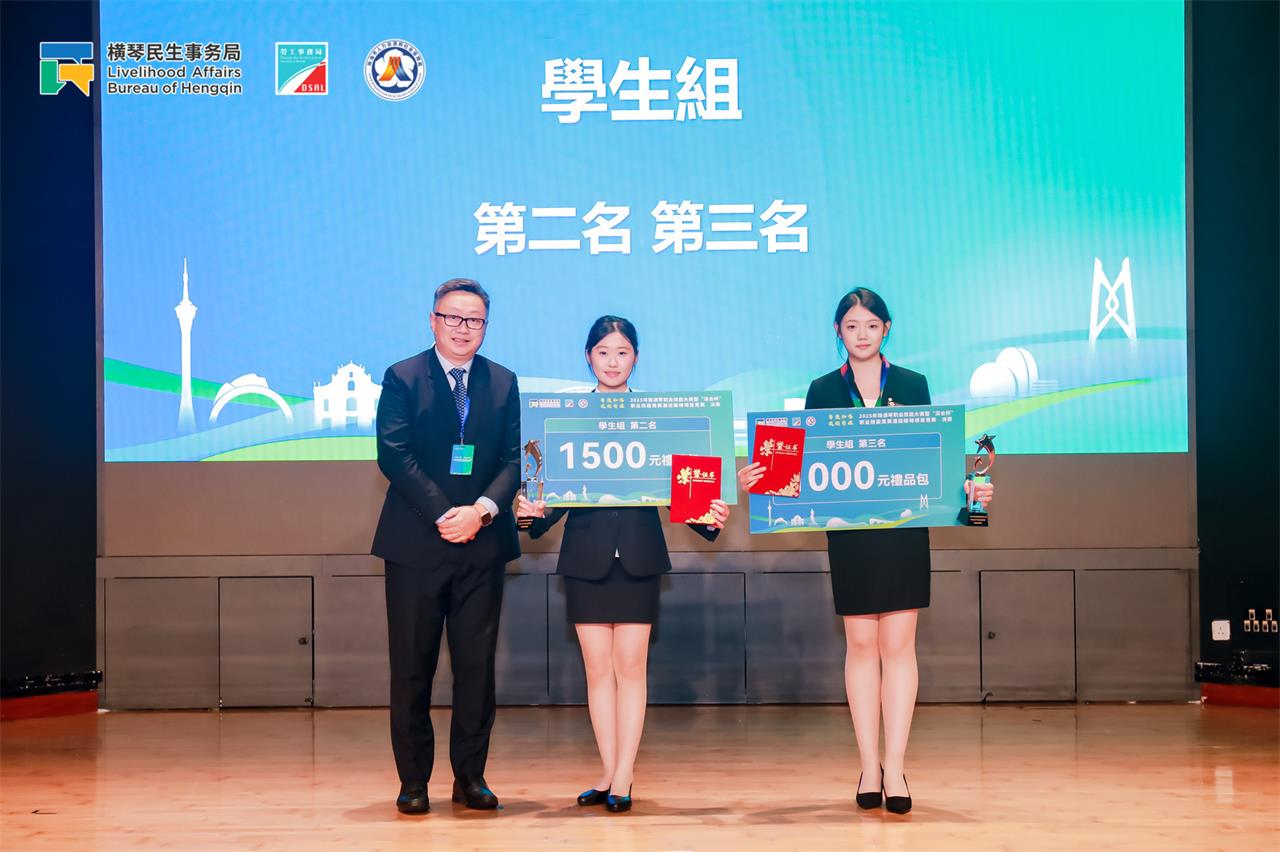 微信图片_2025-10-30_150333_897