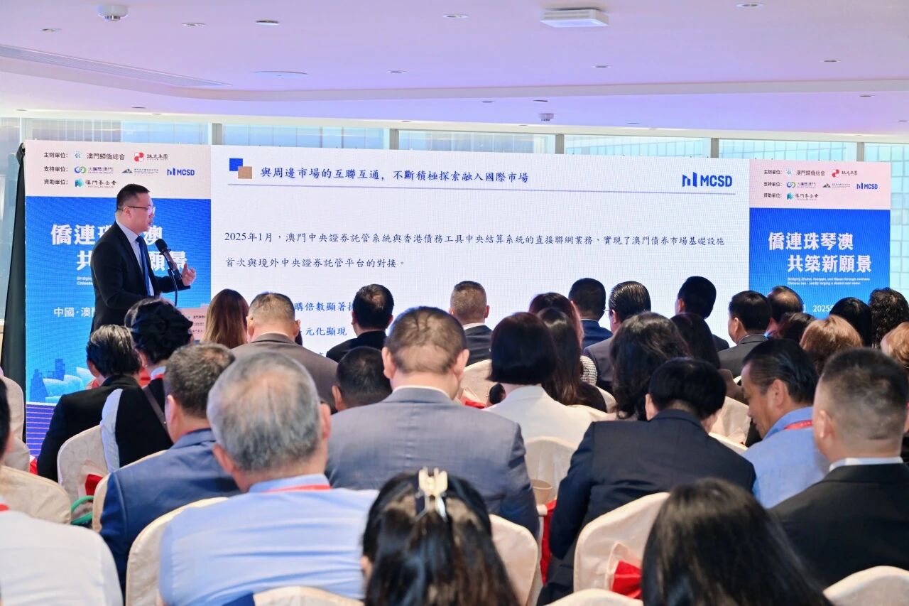 侨连珠琴澳 共筑新愿景3