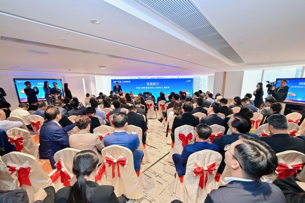 侨连珠琴澳 共筑新愿景2