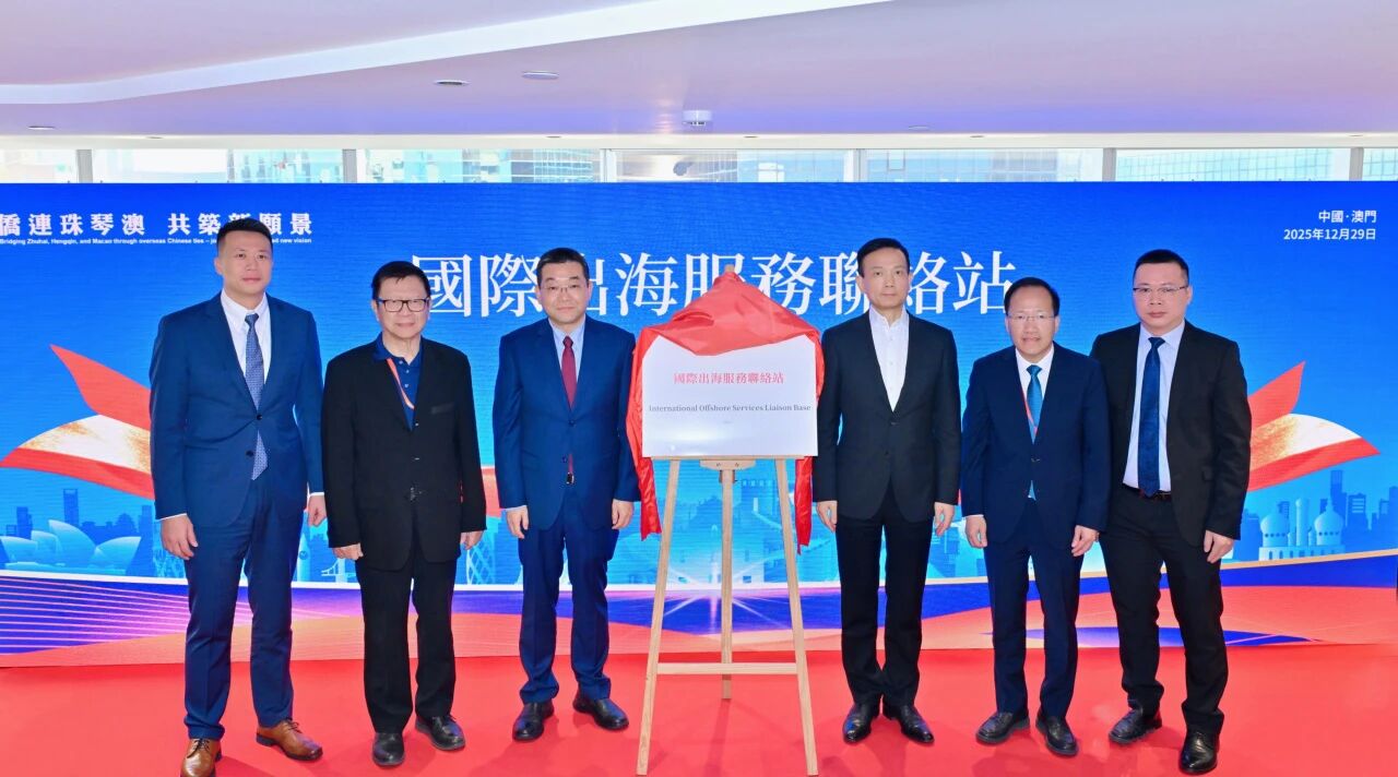 媒体关注，侨连珠琴澳1