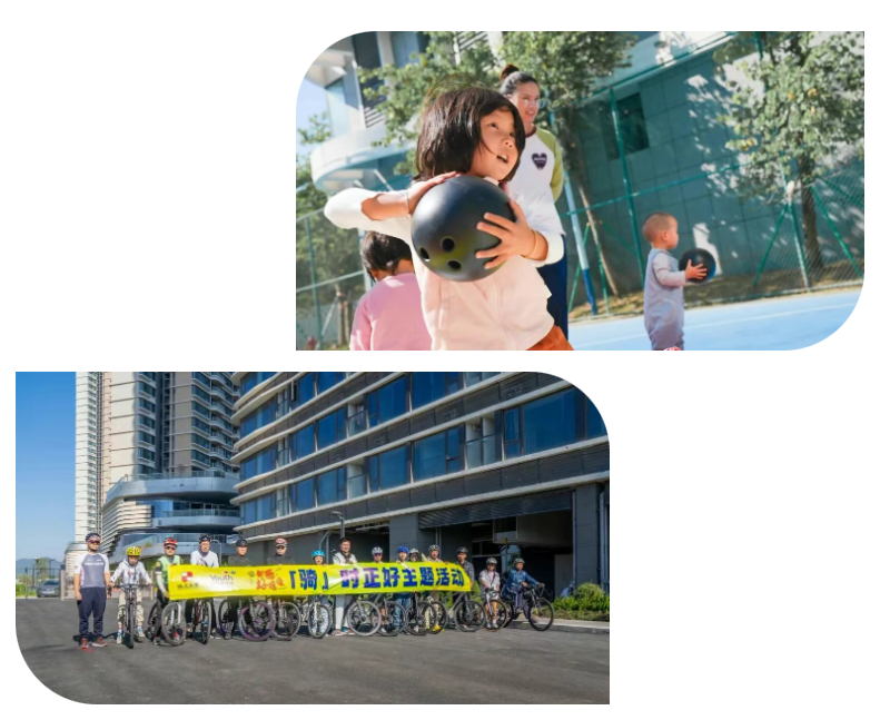 活力运动、生活休闲