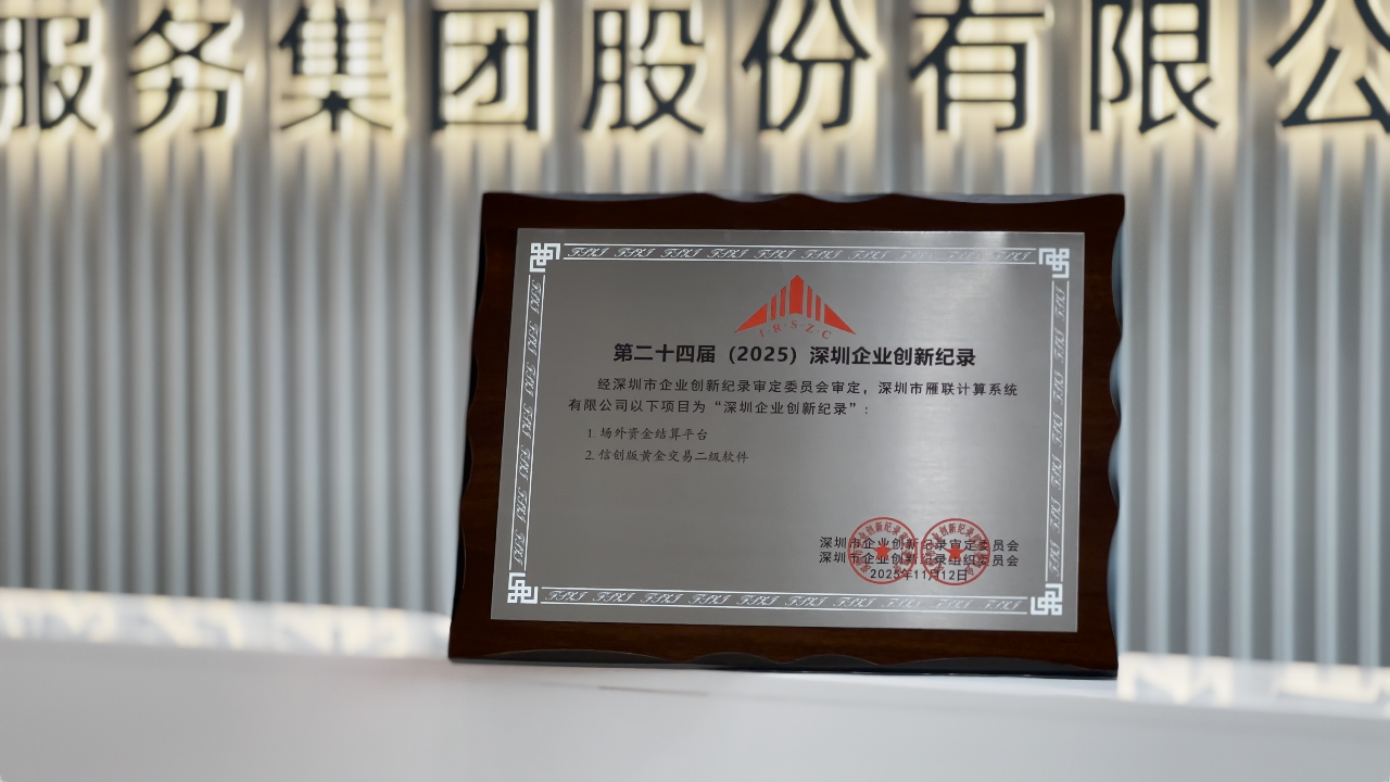 微信图片_2026-01-19_142306_728