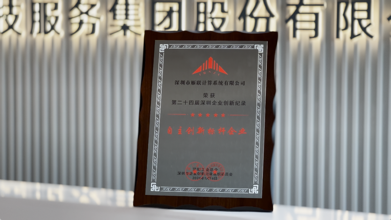 微信图片_2026-01-19_142312_496