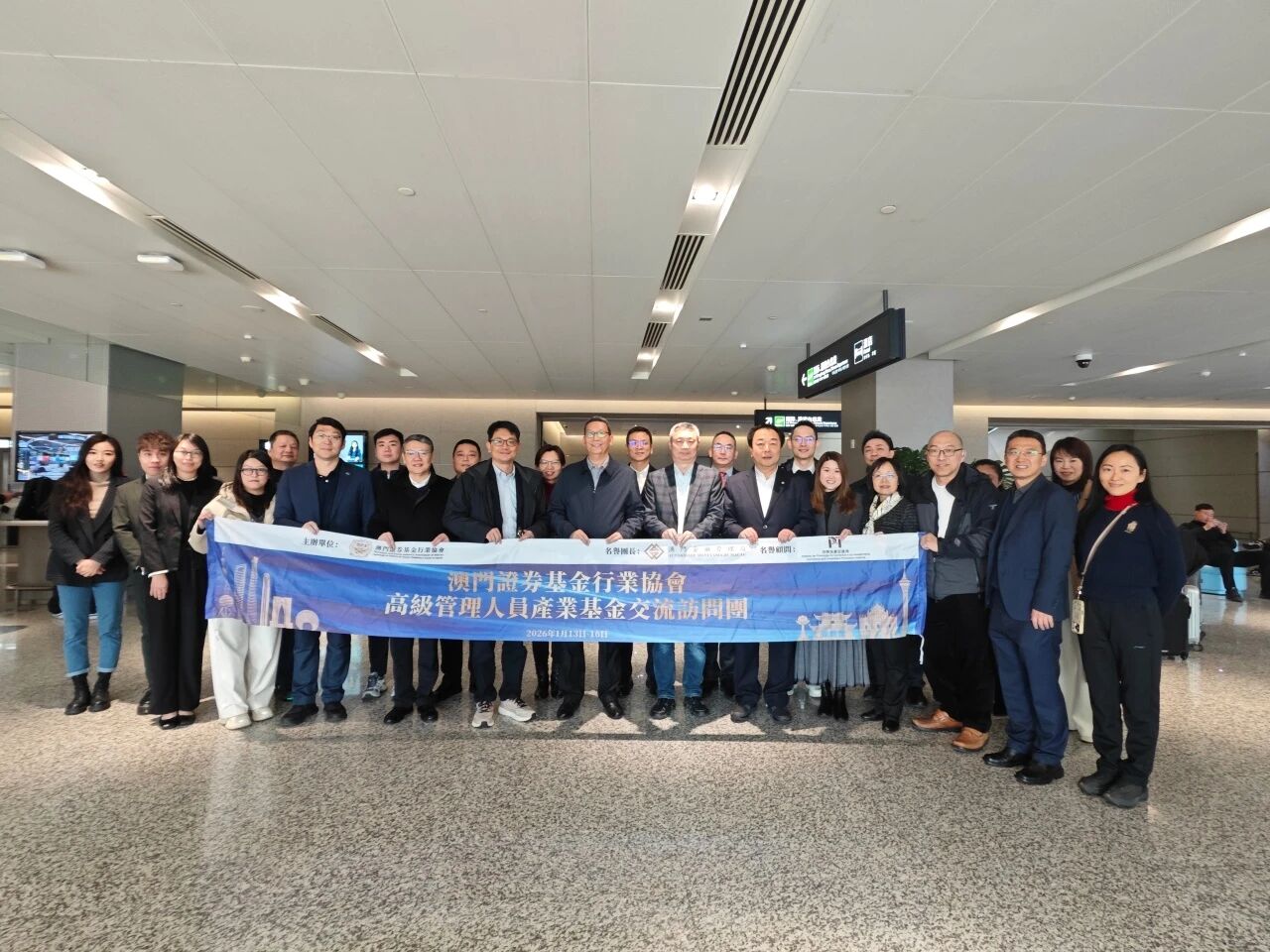 微信图片_2026-01-19_142738_208