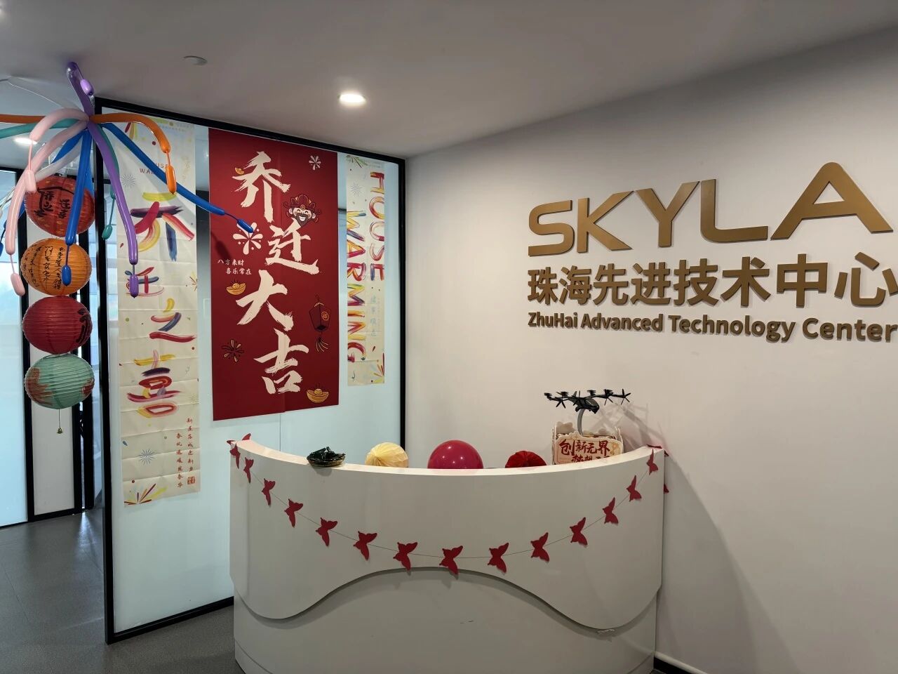 微信图片_2026-01-19_142936_208