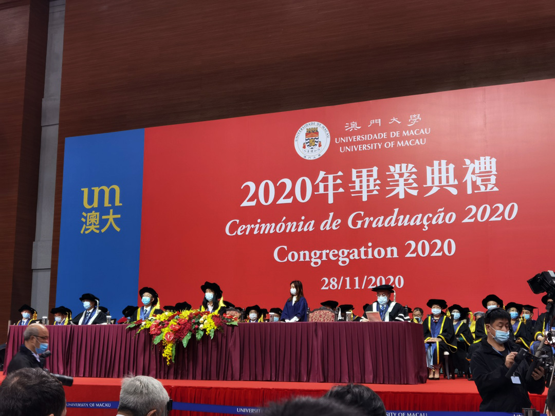 澳门大学2020年毕业典礼现场-主席台