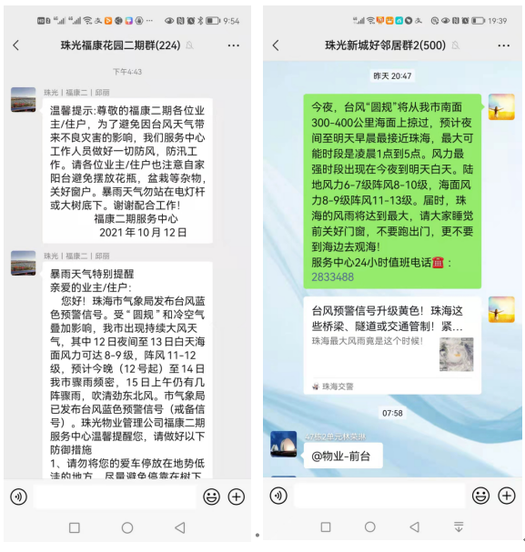 微信图片_20211014085914.png